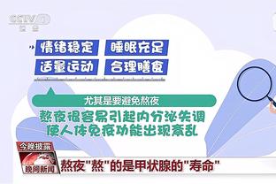 开云平台app官网截图4
